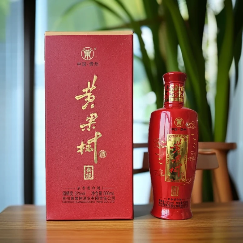 黄果树贵州名酒 52度 2015年黄果树喜缘浓香型 52度500ml