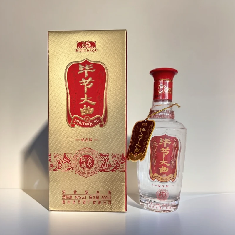 bijie/毕节大曲纪念版 2013年金奖陶藏 浓香型白酒46度500ml