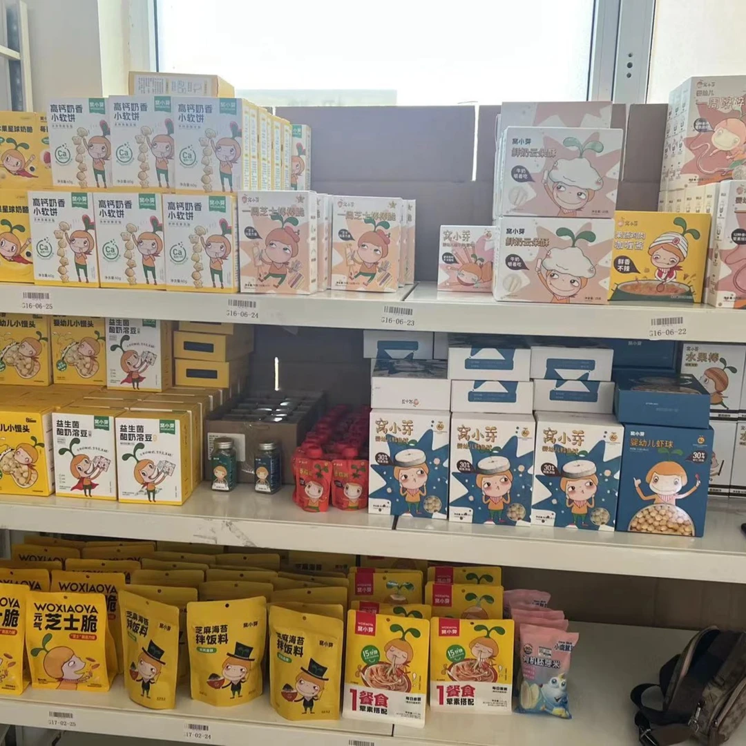 宝宝065日本钉钉房纹贴透气夏季必备必选健康适合