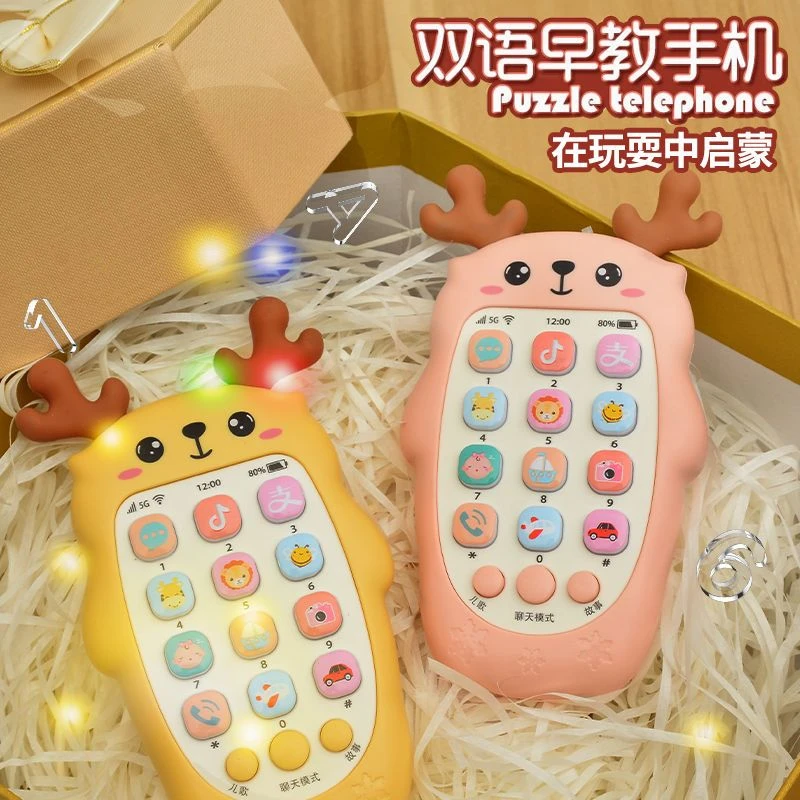 婴儿玩具手机宝宝益智早教6-12个月儿童音乐仿真电话男女孩01-3岁