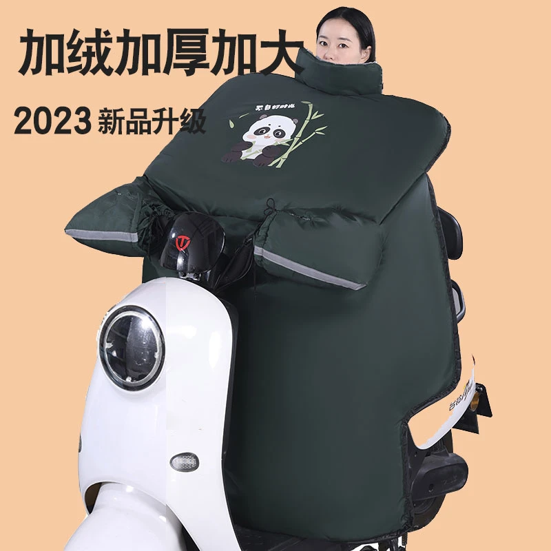 2023冬季新款挡风被加绒加厚普通款防寒保暖电动车通用款防风防水
