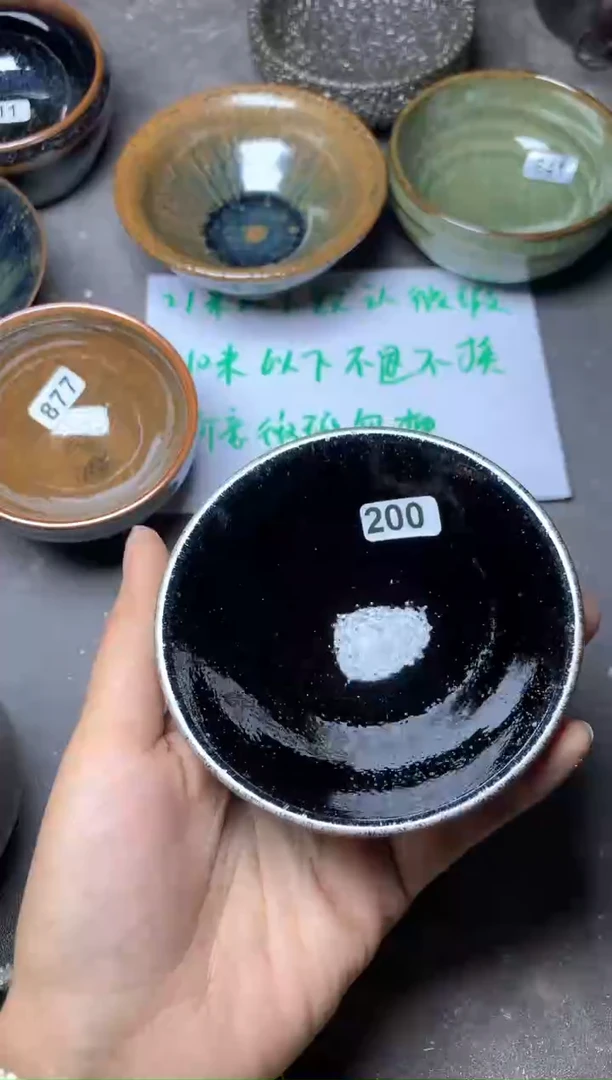 【闪购商品】瓷茶盏200