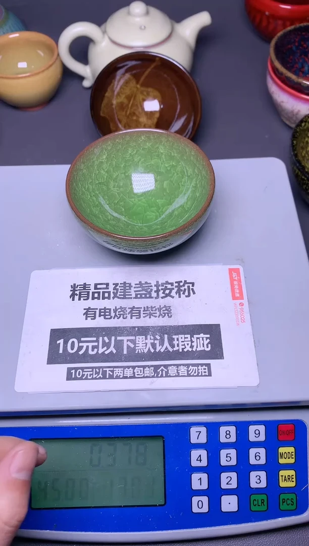 【闪购商品】瓷茶盏-