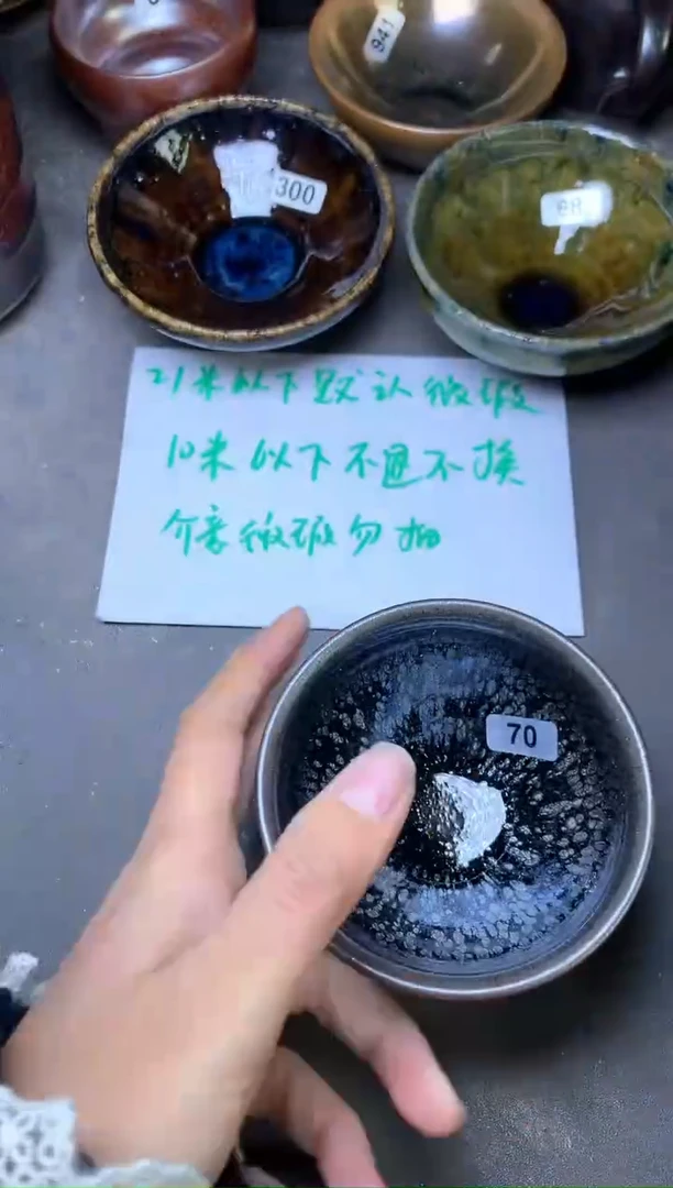 【闪购商品】瓷茶盏70