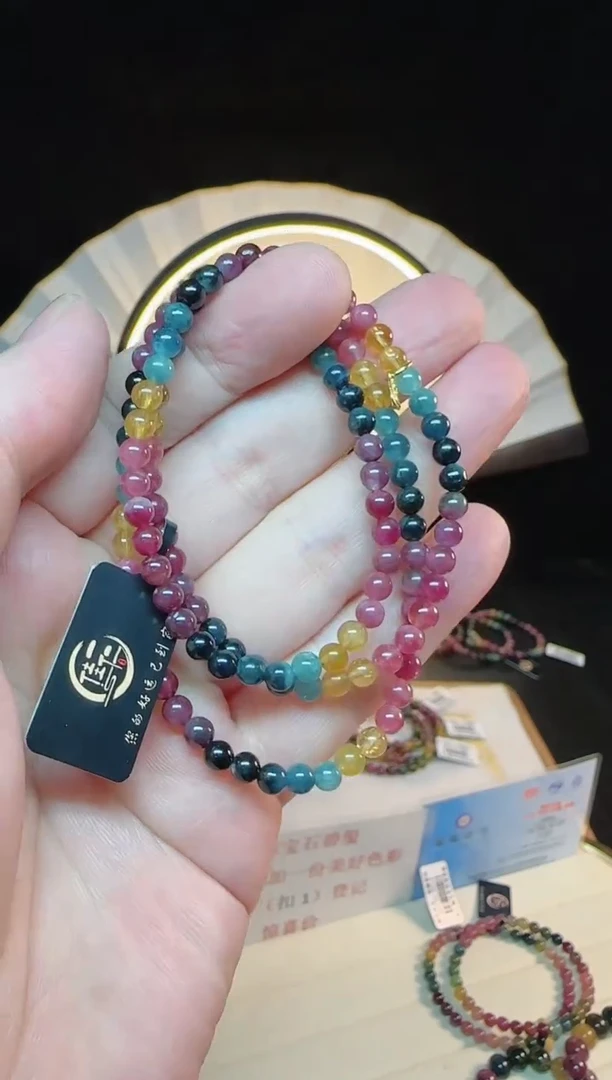 【闪购商品】碧玺三圈手串4mm+未镶嵌（多样性发一条）