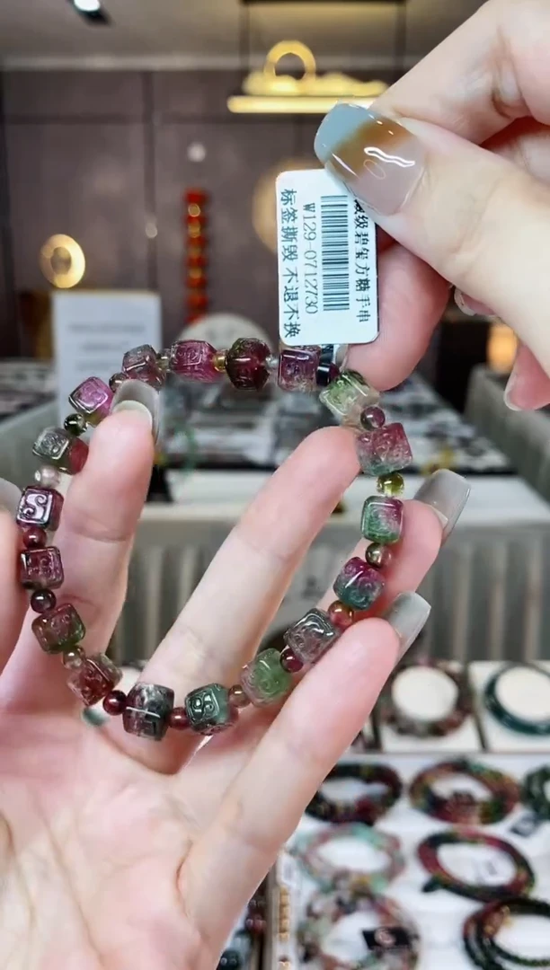 【闪购商品】碧玺西瓜方糖单圈手串未镶嵌一物一证D