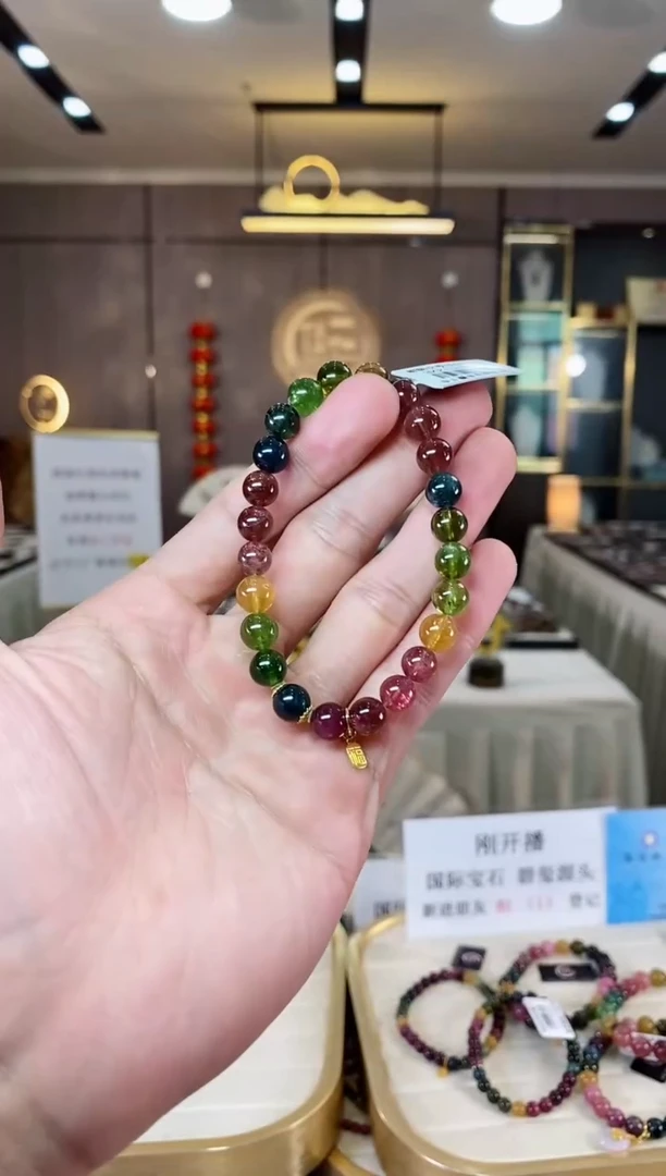 【闪购商品】碧玺单圈手串7mm+未镶嵌（多样性发一条）X