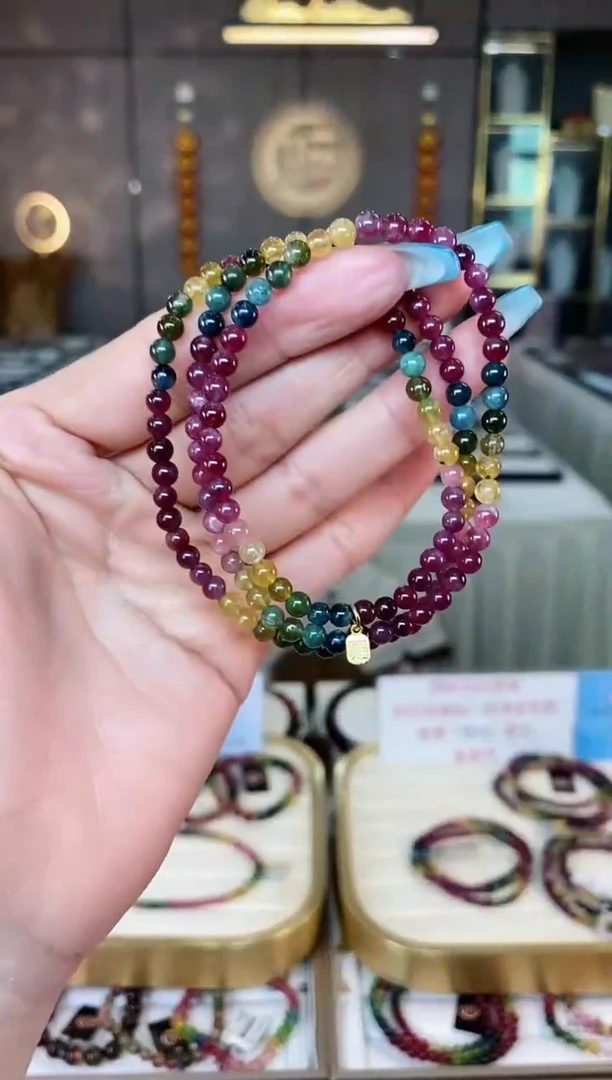 【闪购商品】碧玺三圈手串4mm+未镶嵌（多样性发一条）