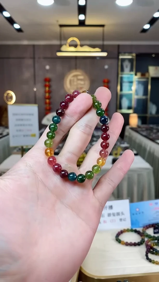 【闪购商品】碧玺单圈手串7mm+未镶嵌（多样性发一条）X