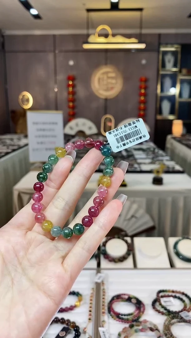【闪购商品】碧玺单圈手串7mm+未镶嵌一物一证D多样性发货一条