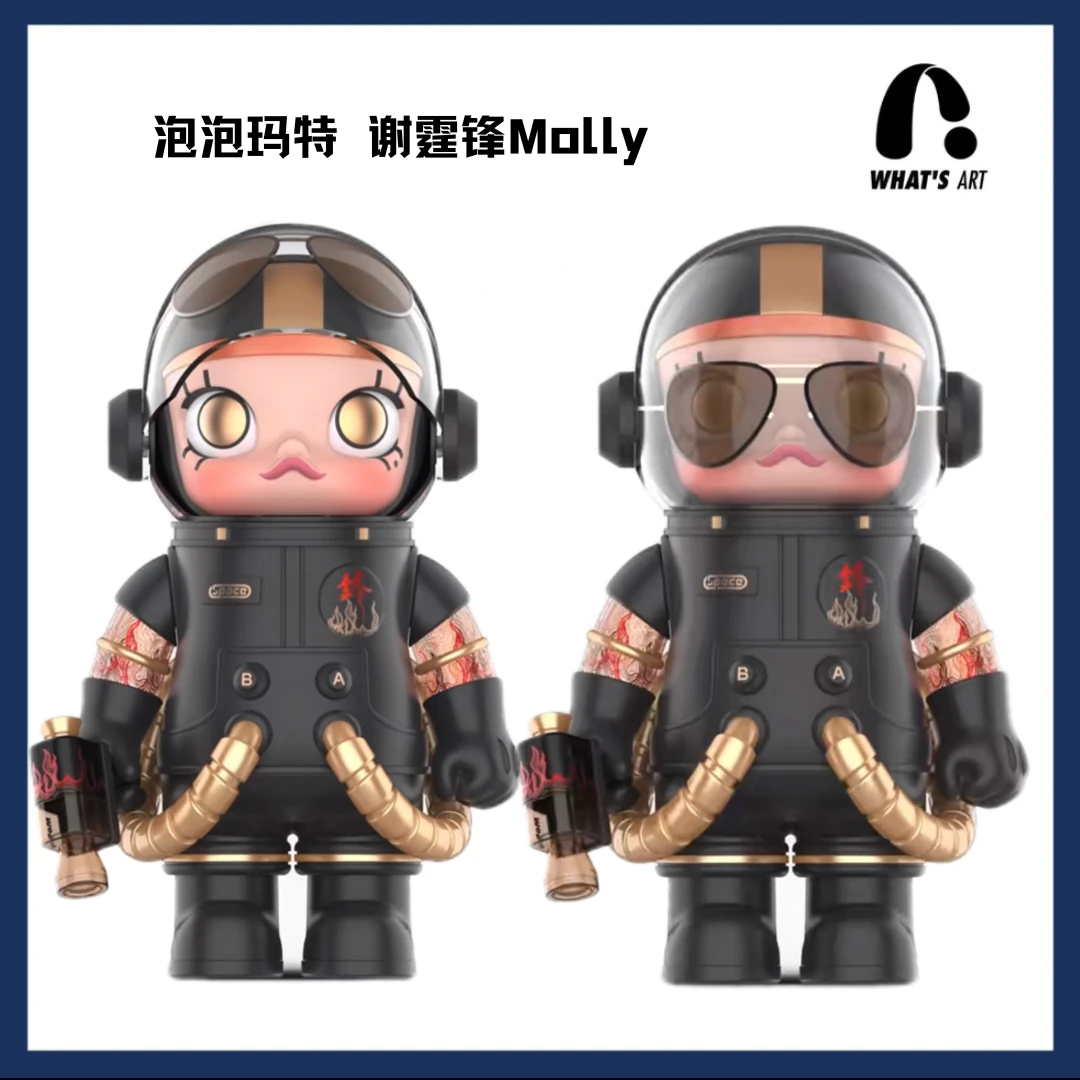 正品泡泡玛特 MEGA SPACE MOLLY 谢霆锋 锋味 molly1000%