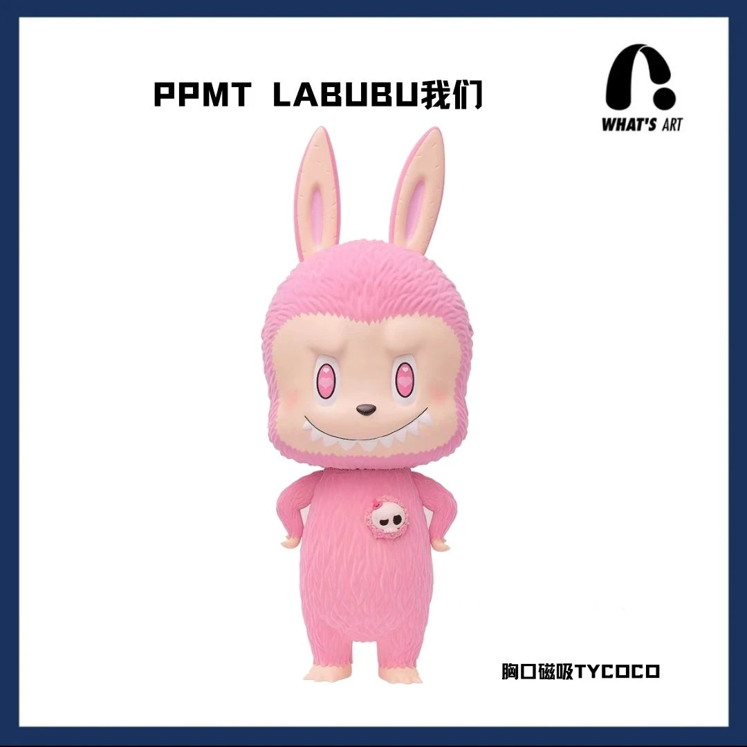 POPMART泡泡玛特 labubu 我们 1000% 潮玩摆件