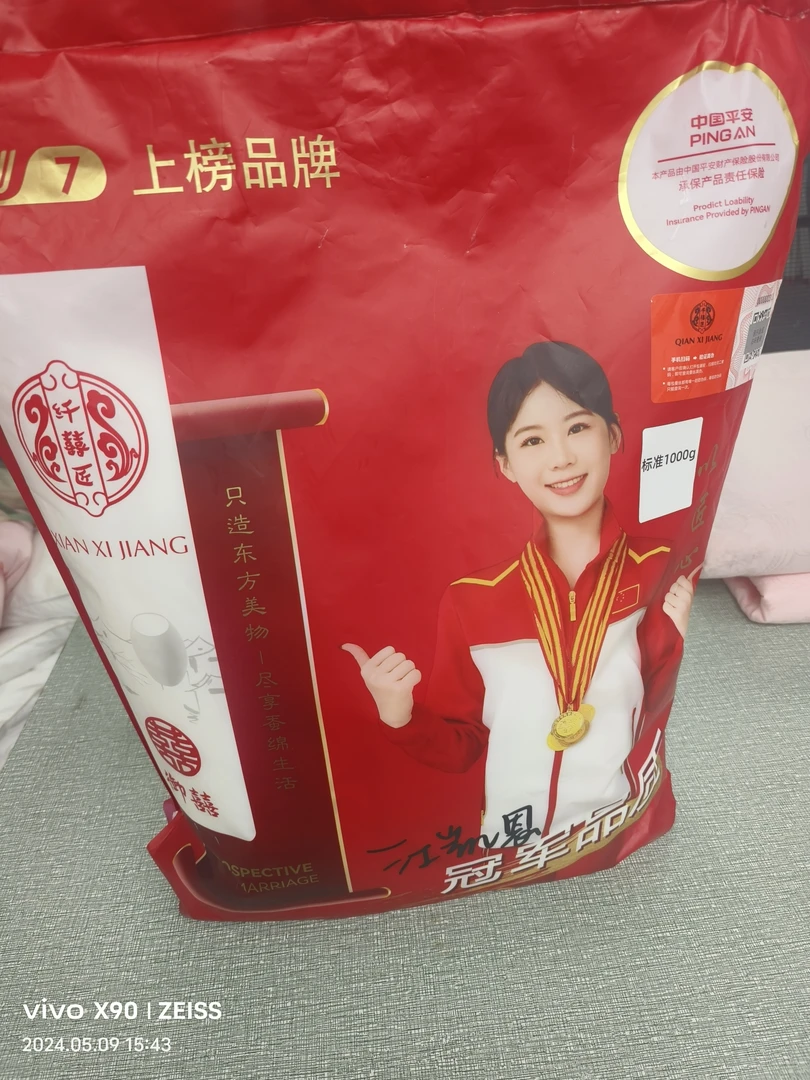 全棉100%桑蚕丝空调被夏被春秋冬被子母空调夏凉被芯婚庆礼品