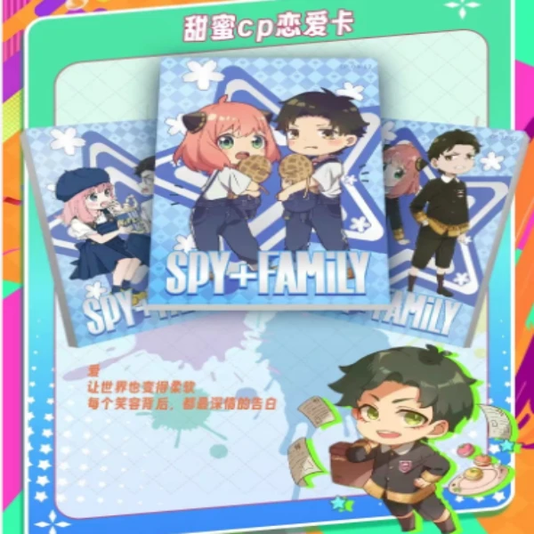 【生肖+1盒】 梦之岛文创 间谍过家家国卡二创收藏卡牌