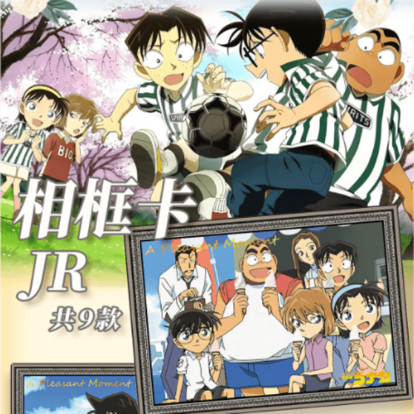 【疯狂快乐盒10】曦光文创第三弹名侦探柯南沉默的回响系列收藏卡牌
