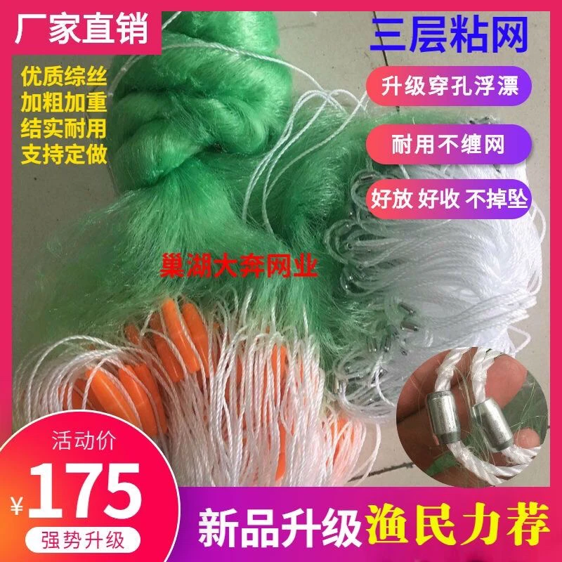 新品进口丝穿孔浮漂绳坠穿孔坠三层渔网捕鱼网粘网加重加粗沉网