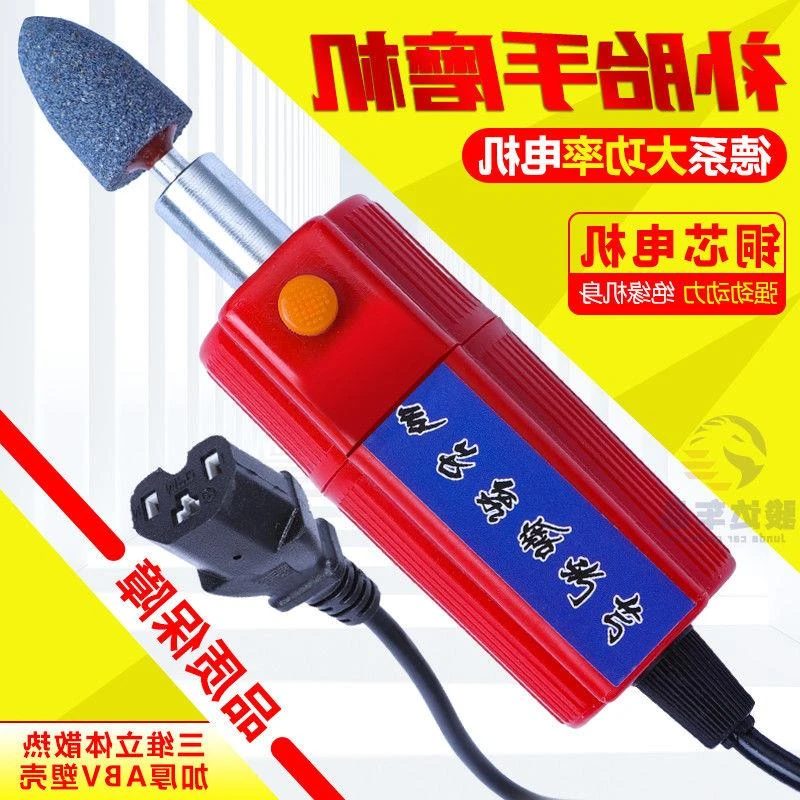摩托车电电动车加厚磨光机摩机12V48V60V72V小型补胎补胎工具打磨