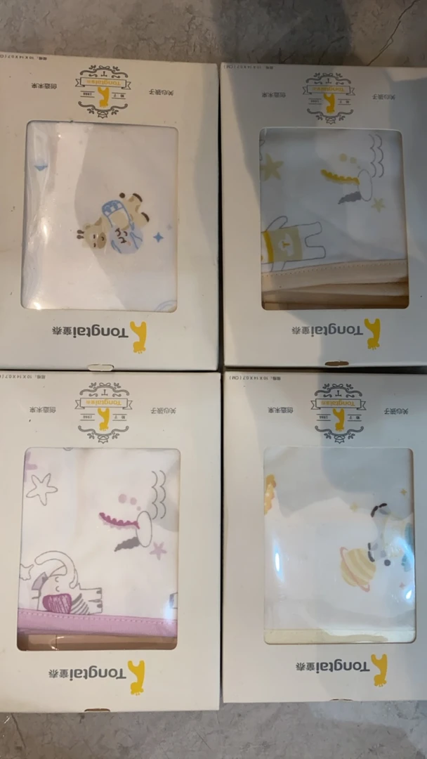 TT-肚围（2条组合）