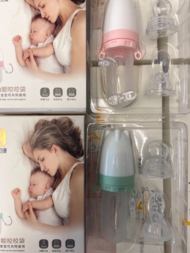 宝贝角-咬咬袋3头