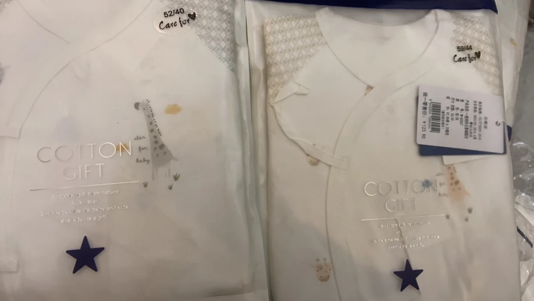 一鹿相伴-殊荣衣