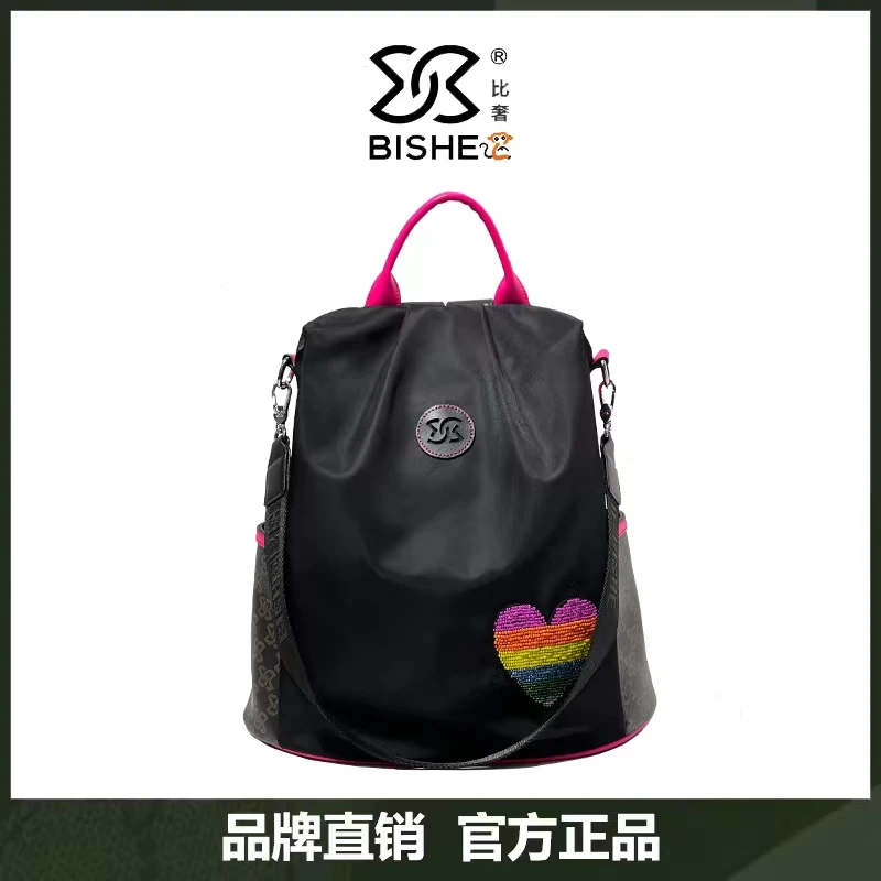 BISHE/比奢比奢休闲双肩包单肩斜挎手提时尚百搭双肩背包2731韩版