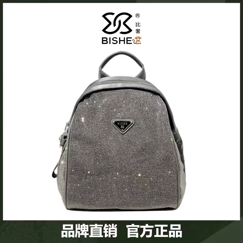 BISHE/比奢时尚休闲百搭镶钻双肩包单肩背包2818银色