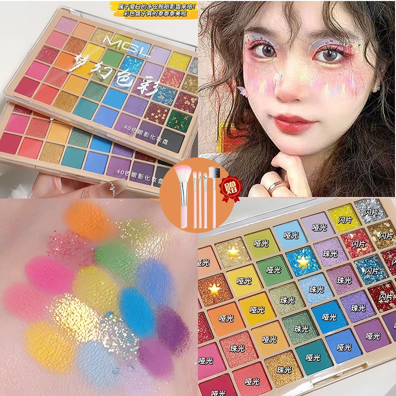 六一节日舞台妆脸妆眼妆演出彩色眼影盘超闪细闪粉亮片彩绘修容盘