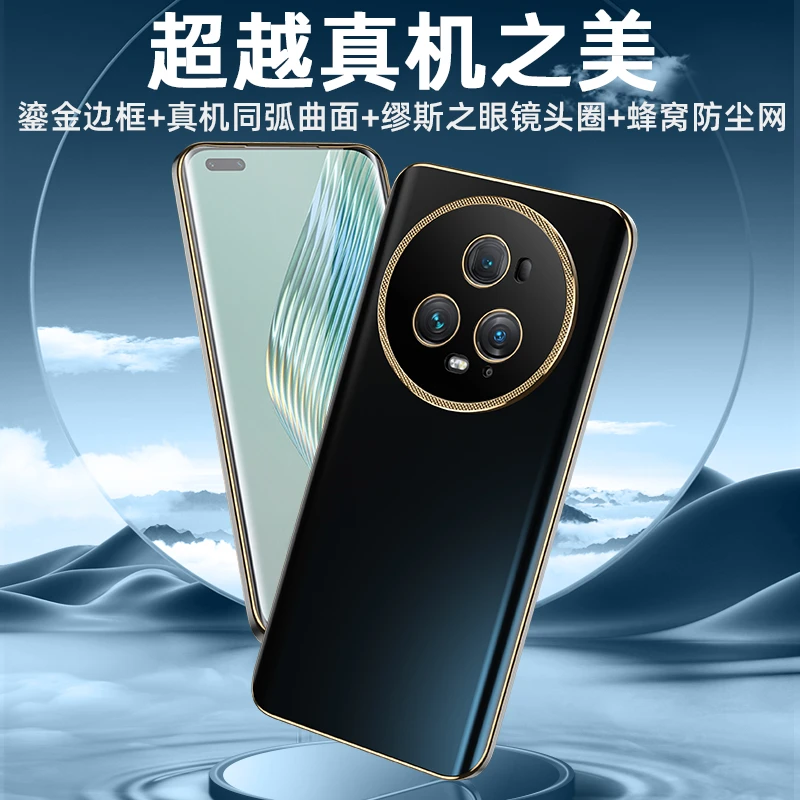 iM-CHEN适用荣耀magic5手机壳曲面全包防摔honor保护套款魔术5Pro
