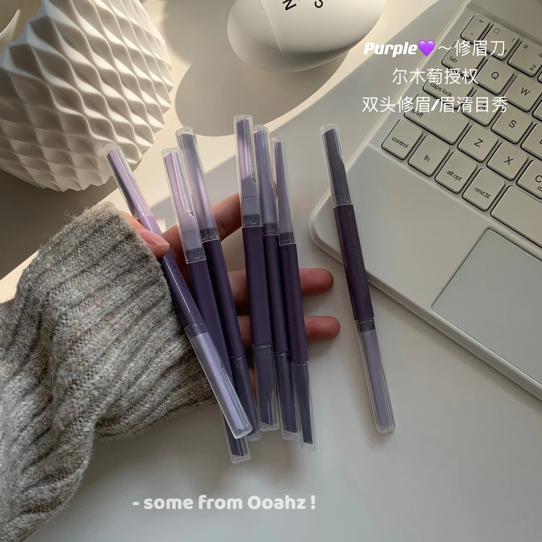 一支入~尔木萄双头修眉刀 保姆级不锈钢刮眉刀初学者剃眉毛工具