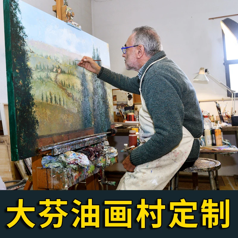 纯手绘油画定制专拍欧式美式古典现代简约风景客厅玄关挂画装饰画