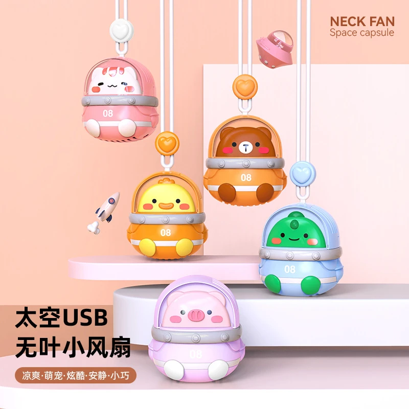 新款2023年萌宠小动物无叶挂脖风扇USB学生便携手持大风力迷你风