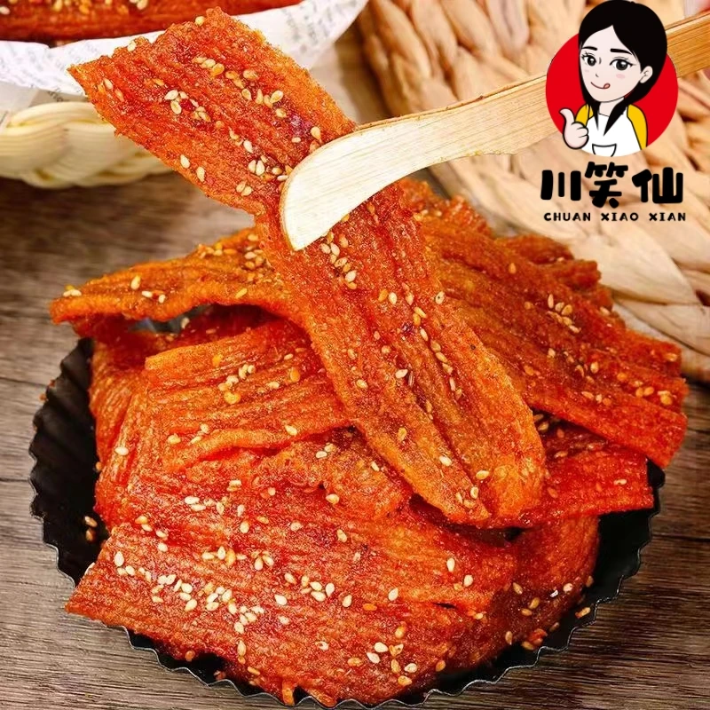 陕西辣条工厂直销一大袋200g【蒜香五香麻辣特辣】四种口味小零食