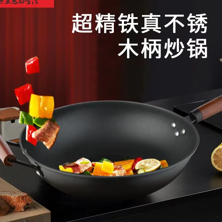 家用爆炒真不锈炒锅