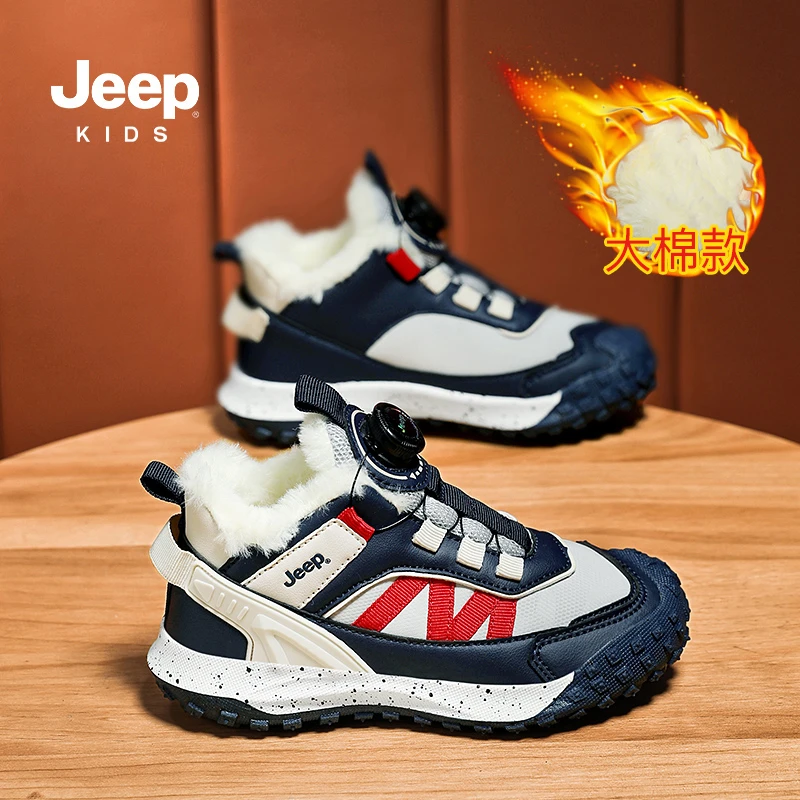 jeep吉普童鞋男童冬季加绒加厚大棉新款儿童中大童保暖防滑运动鞋