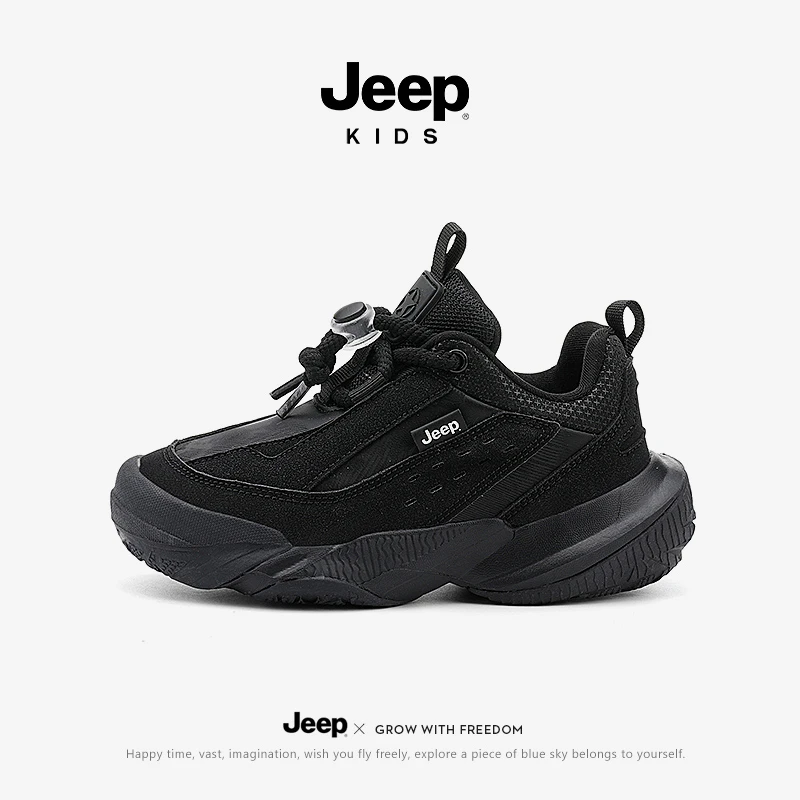 jeep童鞋2025秋冬新款男女童时尚百搭皮面休闲鞋防滑减震运动鞋