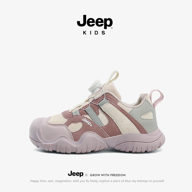 jeep女童鞋子儿童运动鞋春季皮面老爹鞋2025新款旋转按钮女孩男孩