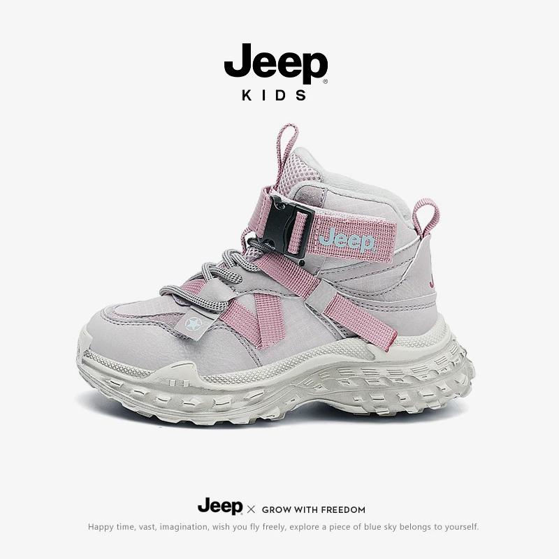JEEP/吉普秋冬男女童鞋高帮加绒保暖2025二棉鞋儿童运动鞋5255