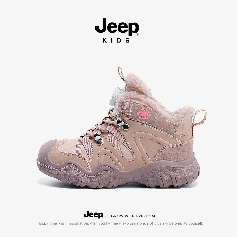 JEEP/吉普2025秋冬季男童加绒加厚耐磨高帮儿童舒适保暖童鞋