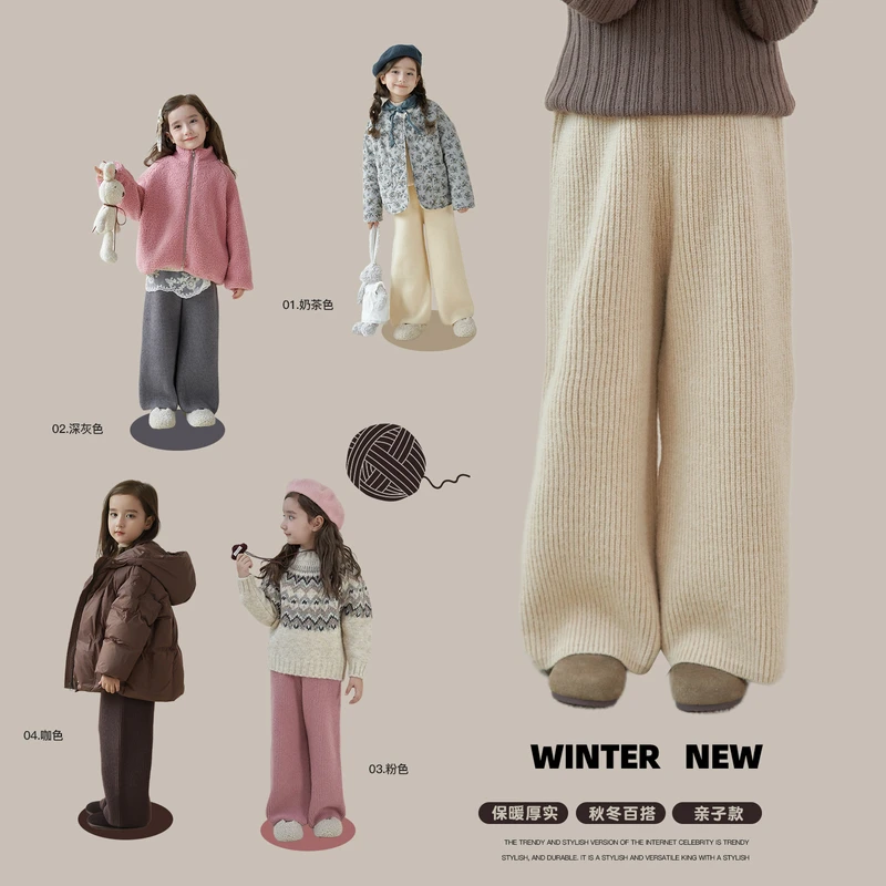 【杨梅家】女童童装冬季新款女童针织裤DD4218