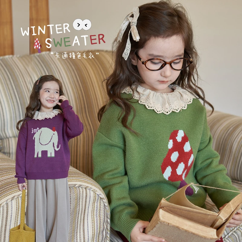 【大龙】杨梅家定制女童装提花蘑菇小象针织衫毛衣LE4020