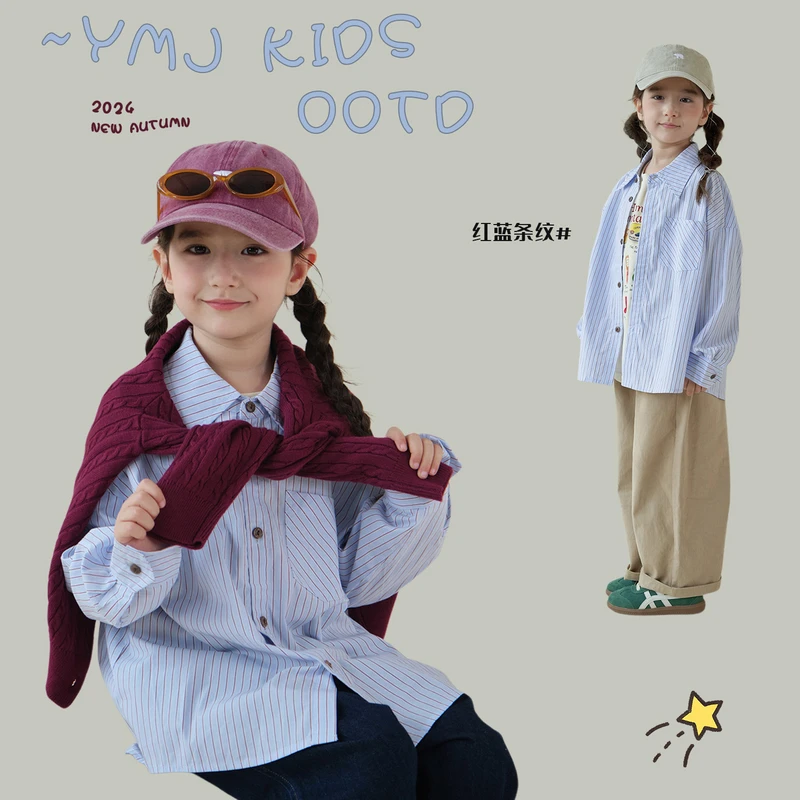 杨梅家秋季新品女童衬衫DE1324