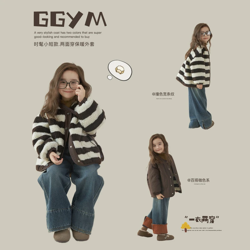 【杨梅家】女童童装冬季新款女童两面穿外套DD4248