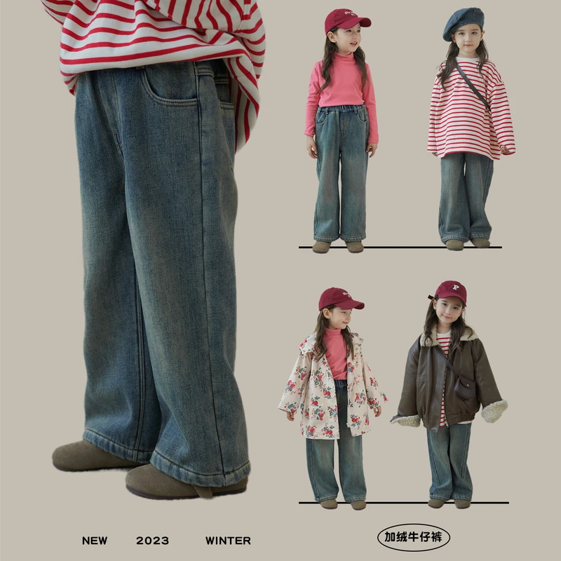 【杨梅家】女童童装2023冬季新款女童加绒牛仔裤MD09063