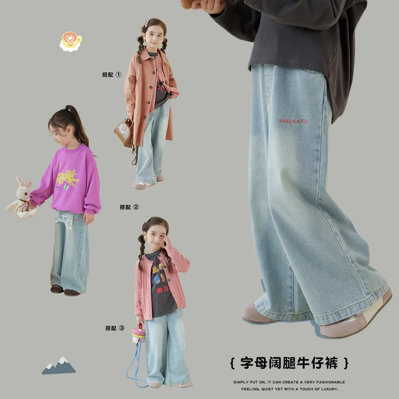 【杨梅家】春秋季新品女童牛仔裤MKBD608