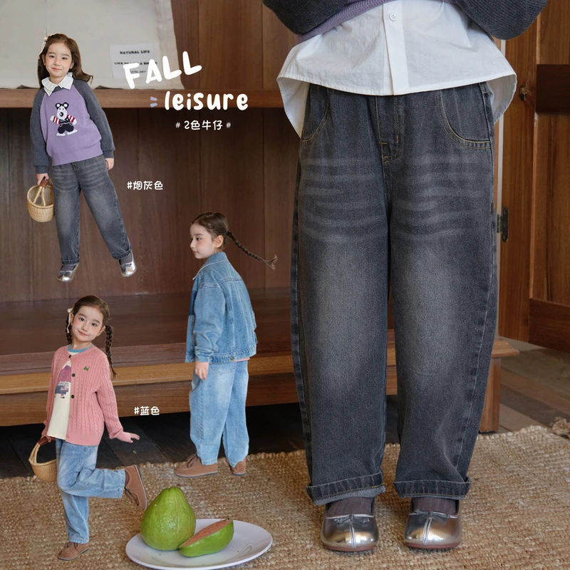 【杨梅家】童装百搭显瘦萝卜牛仔裤MKBD133
