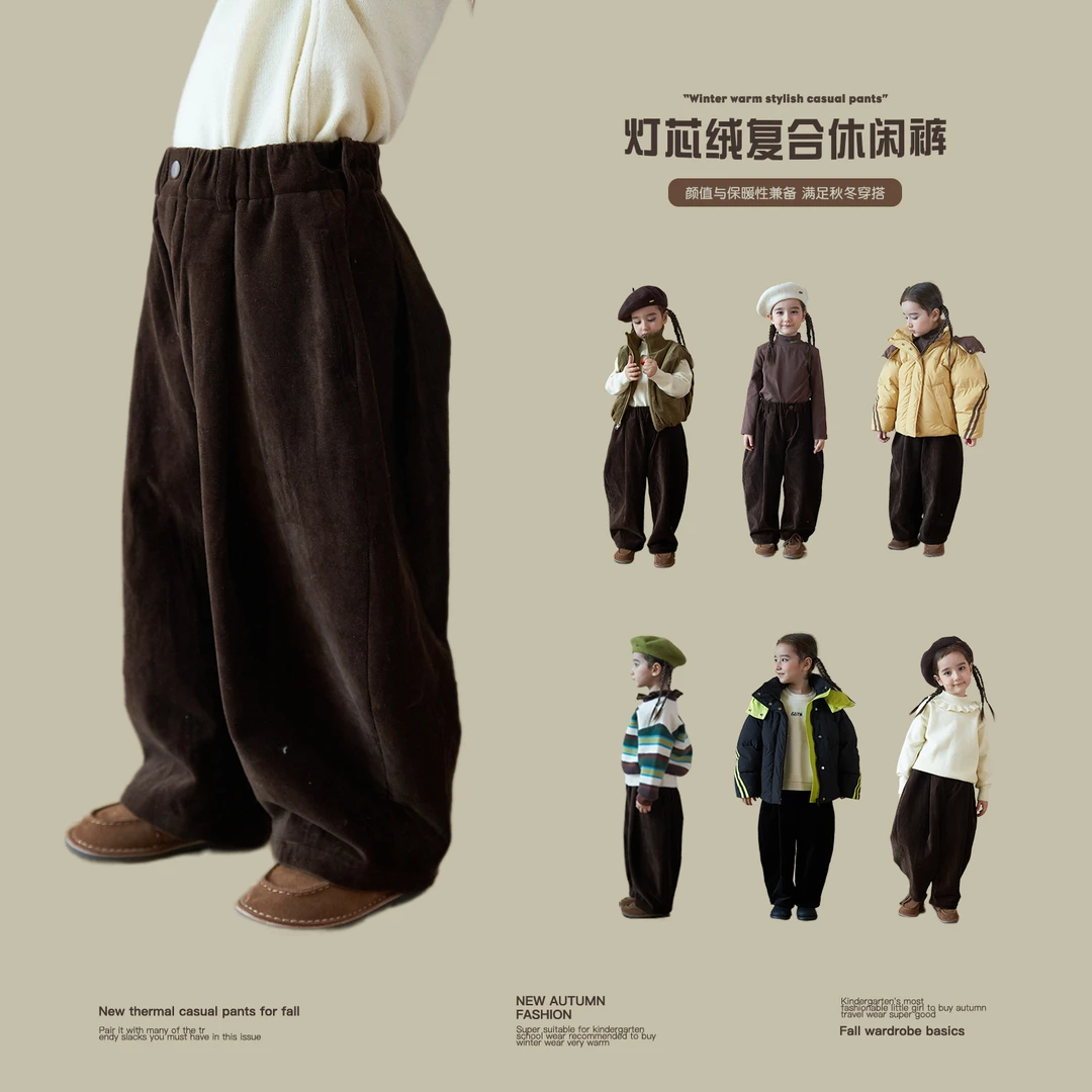 【杨梅家】女童童装2023冬季新款百搭加绒休闲裤 MKAL068