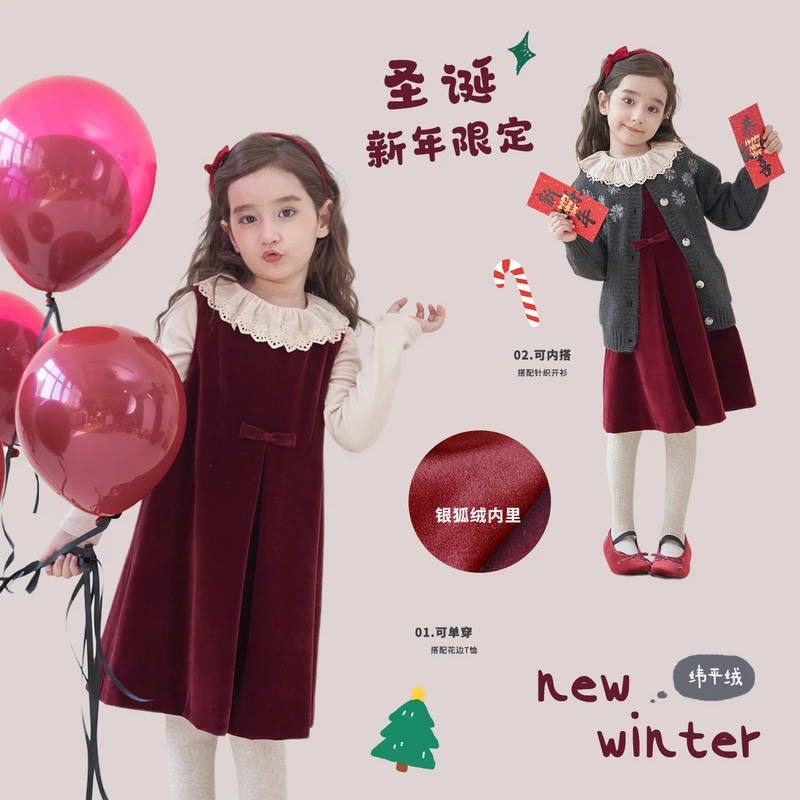 【大龙】新年装杨梅家定制童装女童加绒连衣裙LE4113