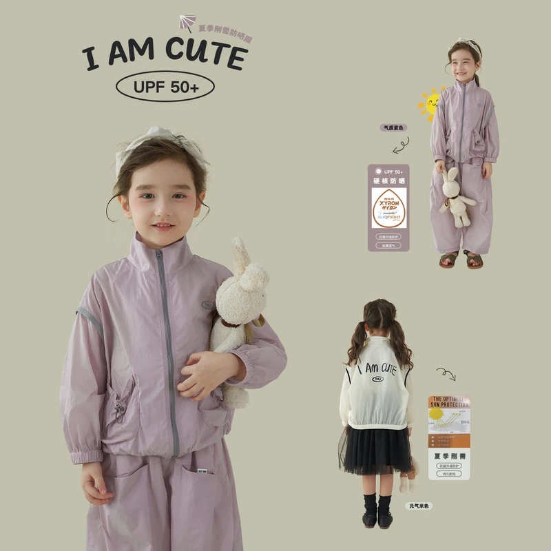 【NO退NO换】女童夏季防晒服【两单以上包邮】LE2078