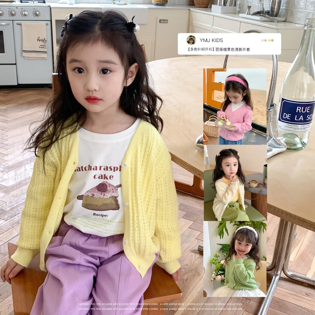 女童针织开衫2023春装新款百搭休闲外套韩版宝宝宽松上衣MD12131