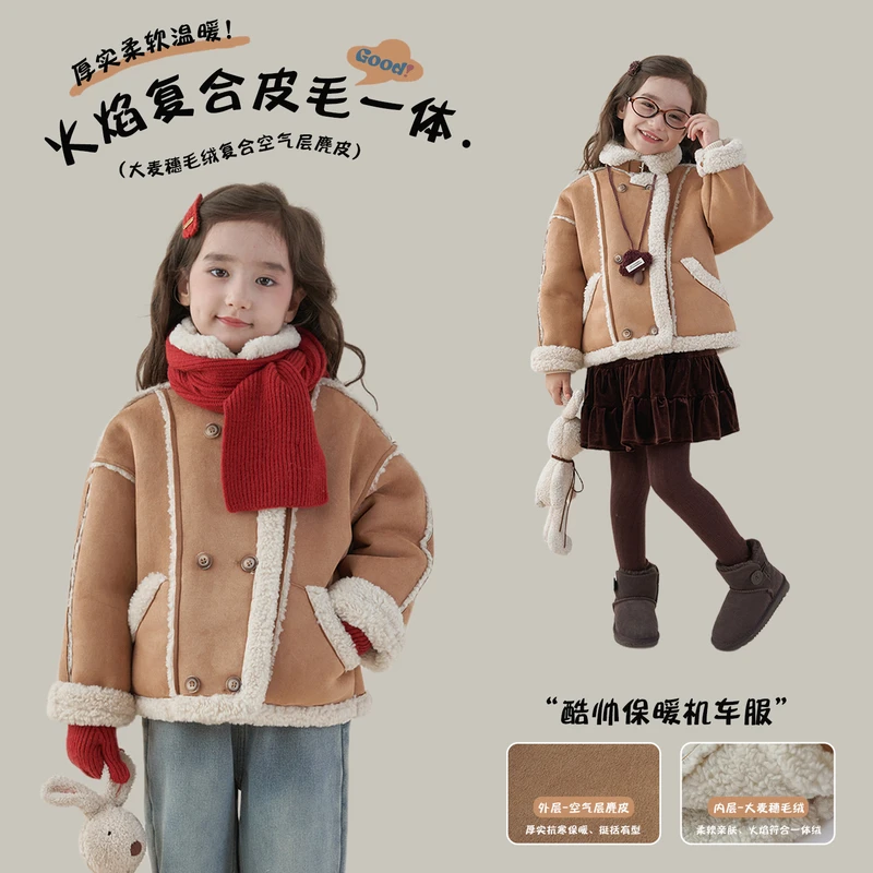 【杨梅家】女童皮毛一体保暖外套ME09130